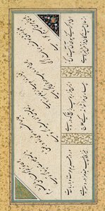 Gedicht uit een album van poëzie, c.1540-50 door Persian School