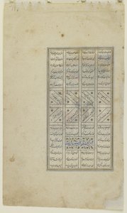 Nushirwan luistert naar de uilen, ca. 1505