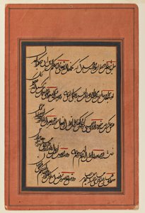 Pagina met calligrafie