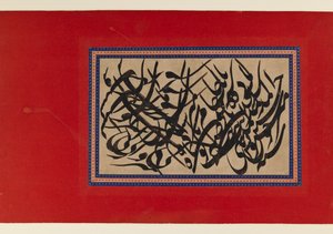 Pagina met calligrafie