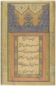 Pagina kalligrafie, los album folio, 1611-12 (1020 A.H.) door Persian School