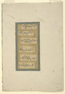 Pagina kalligrafie, los album folio, 17e eeuw door Persian School
