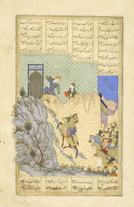 Perzisch 239 fol.119b Far?d schiet Zar?sp, illustratie uit de Shahnama (Boek der Koningen), door Abul-Qasim Mansur Firdawsi (c.934-c.1020), 1444