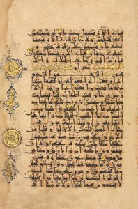Koran Manuscript Folio, Seljuq Periode door Persian School
