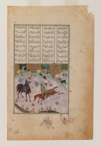 Kleine geïllustreerde pagina uit de Khamsah of gedichten van Nizami door Persian School