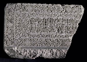 Stele met Arabische inscriptie van verzen 6 en 7 van de Soera XX van de Koran, Perzisch door Persian School