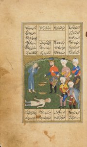 De koning doodt per ongeluk een jongeling, folio uit een Khamsa (Kwintet) door Amir Khusraw Dihlavi, Astarabad, Iran, Safavid-periode, 1562-63 door Persian School