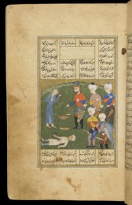 De koning doodt per ongeluk een jongeling uit een Khamsa door Persian School