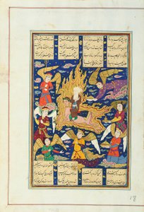 De Miraj, Isfahan, derde kwart 17e eeuw