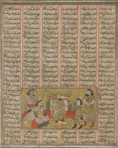 De paladijn Piran presenteert de jonge Khusraw aan Afrasiyab, uit een Shahnama (Boek der Koningen) door Firdawsi (gest. 1020) door Persian School