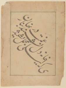 Titelpagina uit Geschiedenis van de koningen, 1536 door Persian School