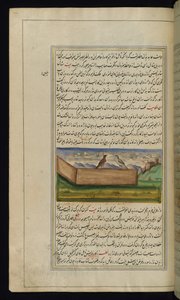 Twee duiven en een voorraad graan uit Lichten van Canopus door Persian School