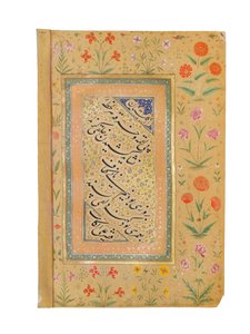 Verso van een portret van een Mughal Prins, waarschijnlijk Shah Shuja, c.1645-50 door Persian School