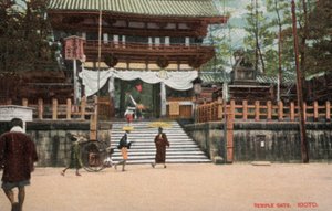 Tempelpoort, Kyoto, Japan (foto) door Photographer Japanese
