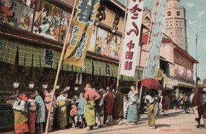 Theater, Tokio, Japan