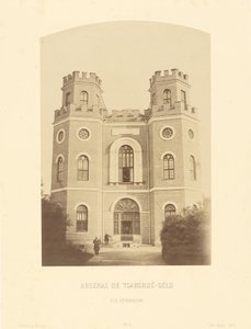 Arsenaal Tsarskoe-Selo, Buitenaanzicht