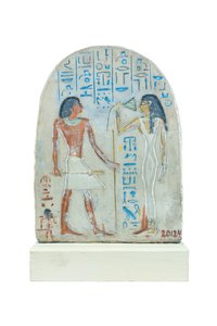 Grafstèle gevonden in Abydos die Sobekhotep en zijn vrouw afbeeldt, Egyptisch Museum, Caïro, Egypte