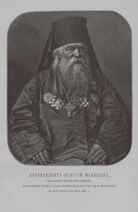 Aartsimandriet Ignatius Malyshev, vader-overste van het Kustklooster van St. Sergius