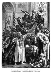 Moord op aartsbisschop Ambrosius tijdens de Moskouse pestopstand van 1771, 1872 door Pyotr Yefimovich Koverznev