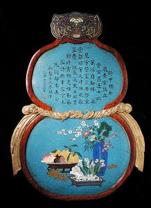 Een grote keizerlijke plaquette, Qianlong periode door Qing Dynasty Chinese School