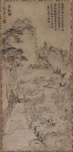 Thunder Creek door Qing Dynasty Chinese School