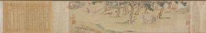 Zhao Mengfu schrijft de Hart Hridaya Sutra in ruil voor thee, 1542-43