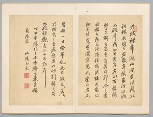 Inscriptie, uit Album van Kostbare Werken van Beroemde Vroegmoderne Calligrafen en Schilders door Rai Sanyo