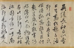 Gedicht bij een overjas Uchikake met bamboe door Gion Nankai 1677-1751 door Rai Sanyo