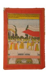 Ragamala miniatuurschilderij, Rajasthan waarschijnlijk Bundi, begin 19e eeuw door Rajasthani School