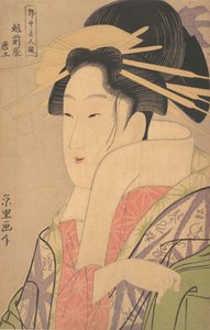 Karatsuchi van de Echizenya