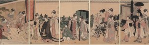 Mitate processie van paleisbedienden die bij een herenhuis aankomen door Chōkyōsai Eiri