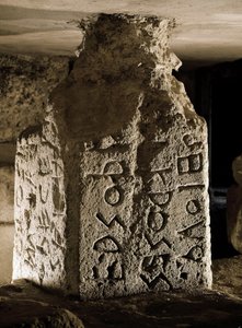 Stele van het Forum Romanum door Roman