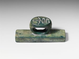 Bronzen stempel gevonden in Boscoreale door Roman Imperial Period