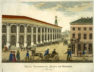 Gostiny Dvor Koopmanshof in Moskou, 1824 door Roman Kuryatnikov