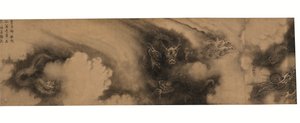 Segment van Zes Draken (handrol met inkt op papier)