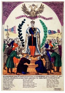 Onvergetelijke dag van de Emancipatie van de lijfeigenen in 1861, 1865 door Russian Master