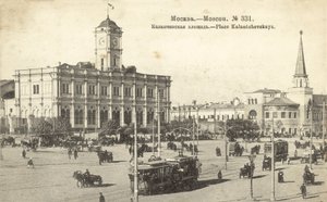 Kalanchevskaya Plein, Moskou