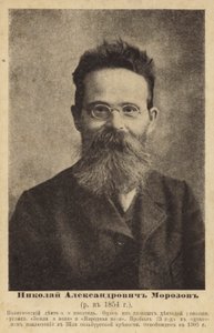 Nikolai Morozov, Russische wetenschapper en revolutionaire activist, eind 19e eeuw