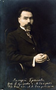 Portret van de schrijver en dichter Valerij Jakovlevitsj Bryusov (Valerij Iakovlevitsj Brioussov) (1873-1924) door Russian Photographer