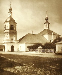 De Kerk van de Levenschenkende Drie-eenheid op Arbat in Moskou door Russian Photographer