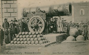 Het Tsaar kanon, het Kremlin, Moskou