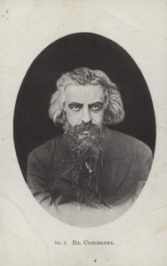 Vladimir Solovyov, Russische filosoof en dichter door Russian Photographer
