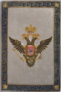 Wapen van de achteromslag van De Russische Keizerlijke Familie, 1798