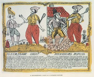 De Neus en de Vorst, Russisch, laat 18e eeuw
