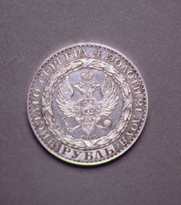 Proef (voorzijde) voor een roebel van Constantine Pavlovich (1779-1831), 1825 (platina)