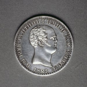 Proef (achterzijde) voor een Roebel van Constantijn Pavlovich (1779-1831), 1825 (platina)