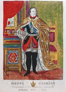 Tsaar Peter de Grote (1672-1725), 1845