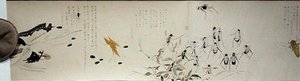 Wildlife Friends (Yasei no Tomo), Taisho Periode, Taisho 7e Jaar, ca. 1918 door Ryoka Kawakami