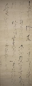 Chinees gedicht: Er is een bamboebos rond mijn huis door Ryokan Taigu