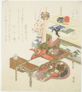 Blauwe Schelp (Aogai), uit de serie "Vijf Kleuren (Goshiki no uchi)"